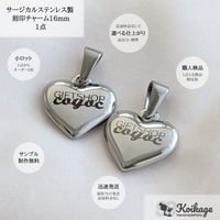 ¥299【名入れ無料】サージカルステンレス製 名入れハートチャーム│カン付きハート シルバー│選べるフォント オリジナルロゴ オーダー 刻印チャーム 片面 両面