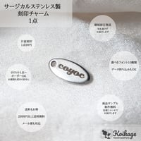 ¥99【名入れ無料】サージカルステンレス製 刻印チャーム│シルバー オーバル 楕円│選べるフォント オリジナルロゴ オーダー 名入れチャーム 片面 両面