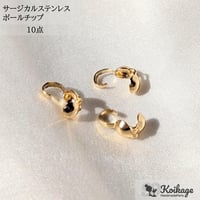 ¥99【10点】サージカルステンレス製 ボールチップ│9mm ゴールド