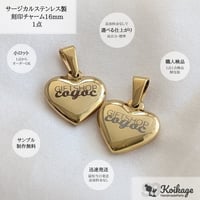 ¥399【名入れ無料】サージカルステンレス製 名入れハートチャーム│カン付きハート ゴールド│選べるフォント オリジナルロゴ オーダー 刻印チャーム 片面 両面