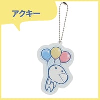 【期間限定】アクリルキーホルダー【5/21まで】