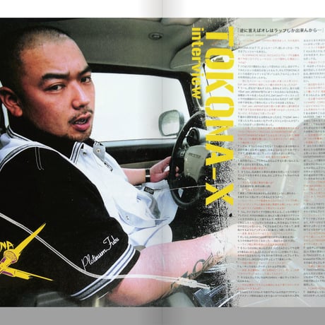 roots magazine　TOKONA-X Special Issue　限定発売中