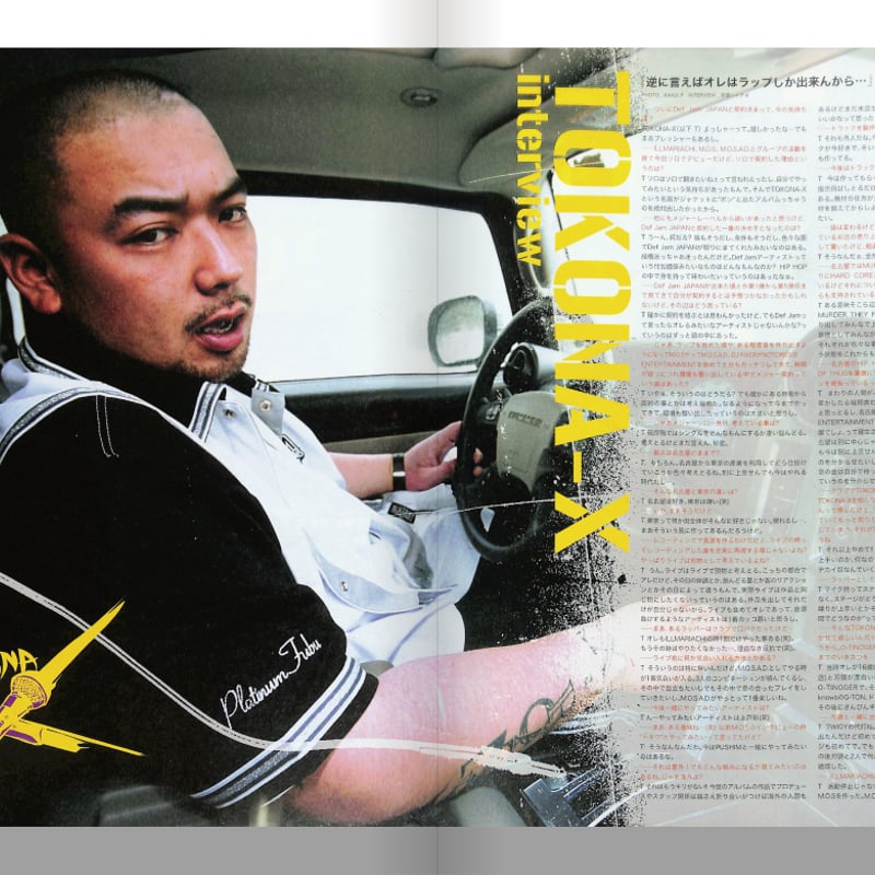 TOKONA-X SPECIAL ISSUE 2025・トコナX・おまけ付き new TOKONA-X / roots magazine TOKONA-X SPECIAL ISSUE 2025 [BOOK