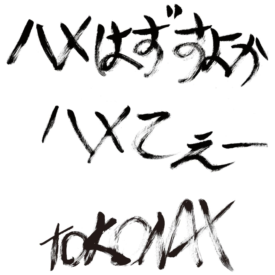 68d43498e5a6e6ff6a7ca789