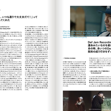roots magazine　TOKONA-X Special Issue　限定発売中
