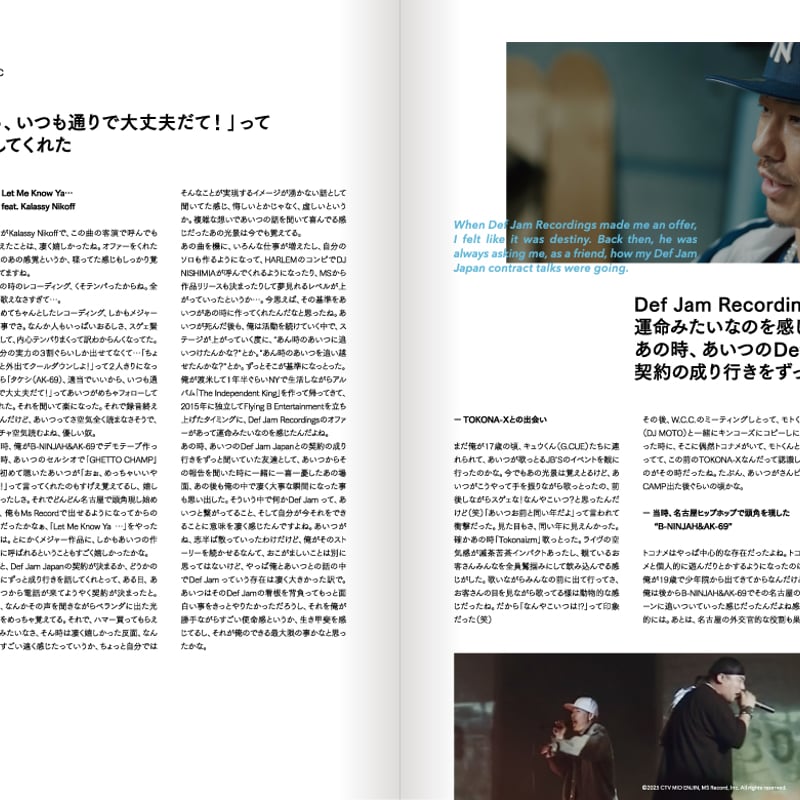 roots magazine TOKONA-X Special Issue 限定発売中 | r