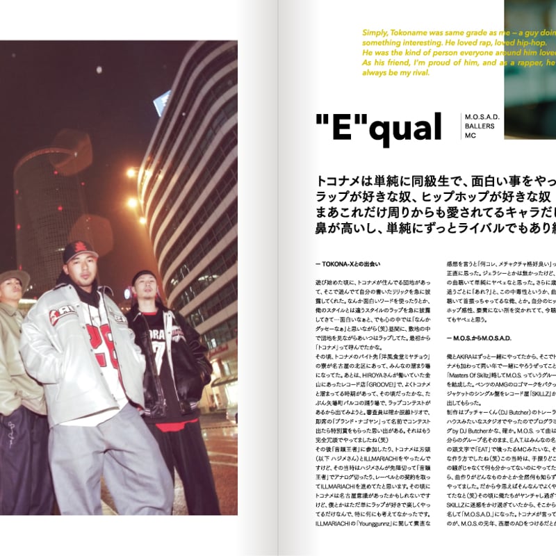 roots magazine TOKONA-X Special Issue 限定発売中 | r
