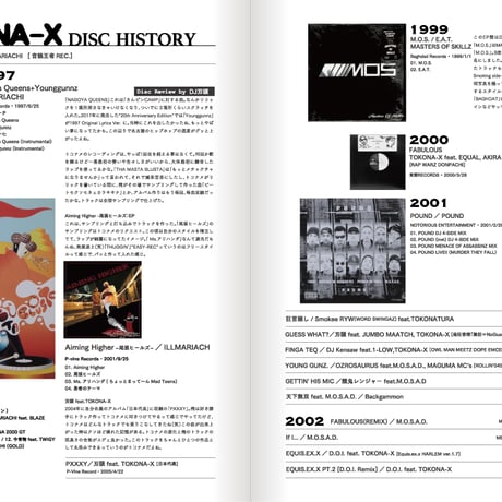 roots magazine　TOKONA-X Special Issue　限定発売中