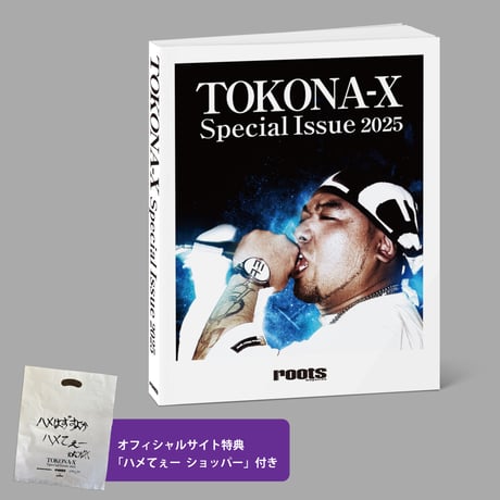 roots magazine　TOKONA-X Special Issue　限定発売中