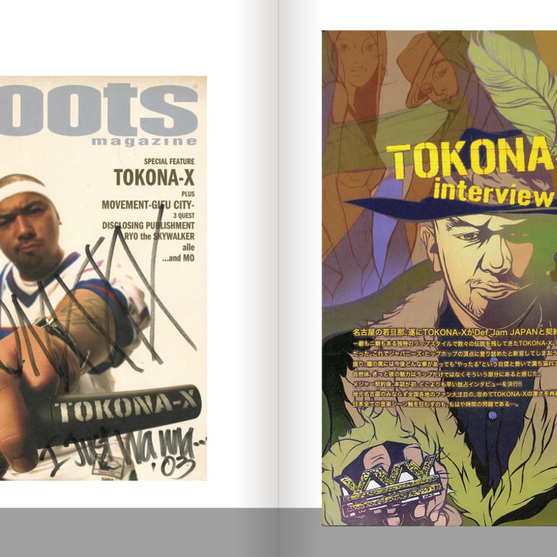 roots magazine TOKONA-X Special Issue 限定発売中 | r