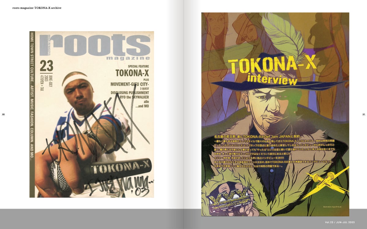 roots magazine TOKONA-X Special Issue 限定発売中 | r