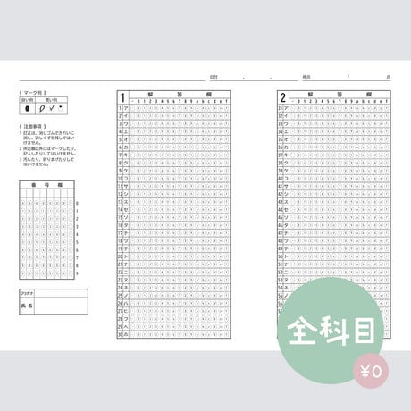 Marksheet Lab