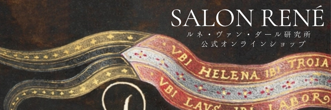 SALON RENE