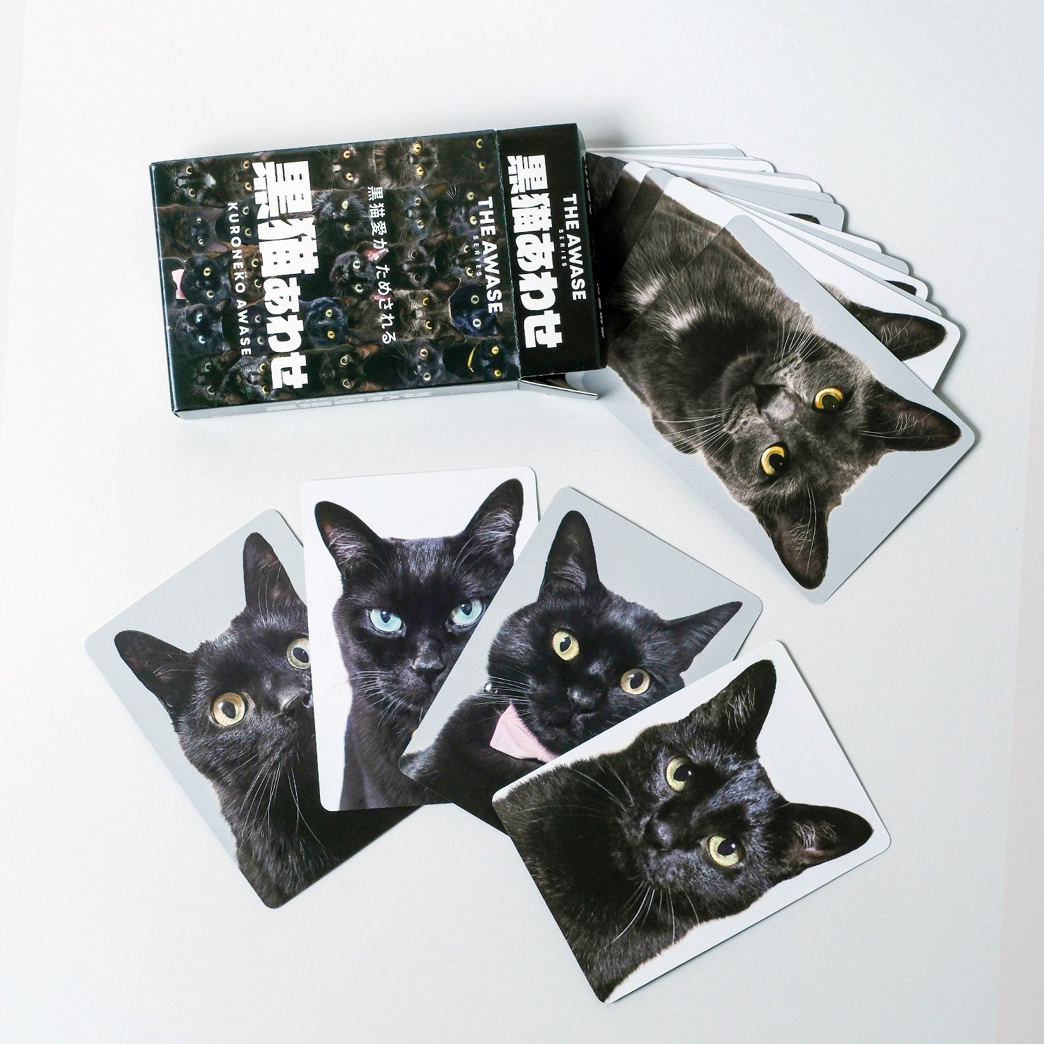 黒猫あわせ】難易度MAXのツンデレ仕様！ | わんにゃんあわせ