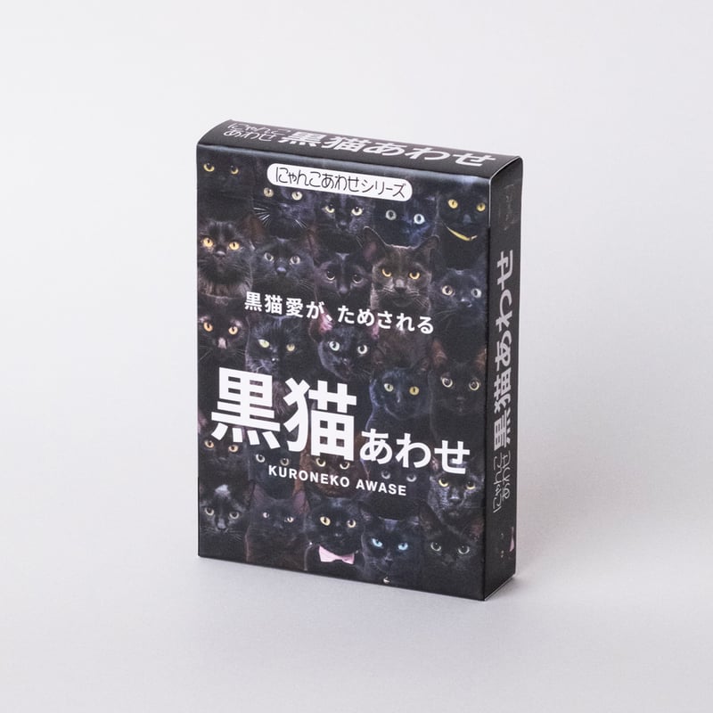 黒猫ミント様 GINKO on X: 