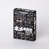 難易度MAXのツンデレ仕様！【黒猫あわせ】 | わんにゃんあわせ