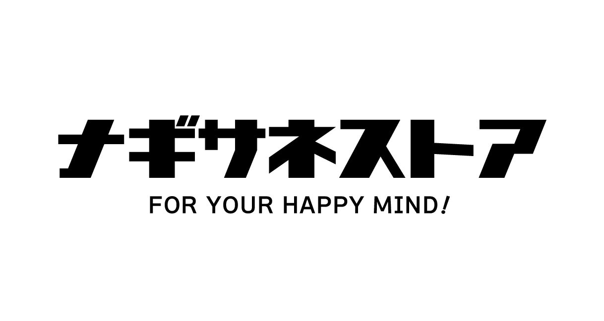 ナギサネストア