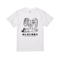 カンパイ幸T / ホワイト