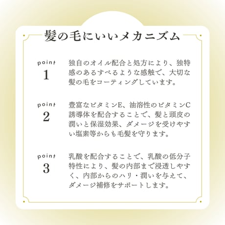 BI∞POOL~スイマーから生まれたヘアセラム~5本