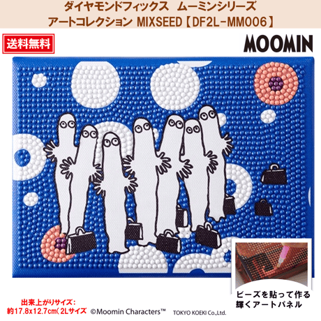 リトルミィ | STORES