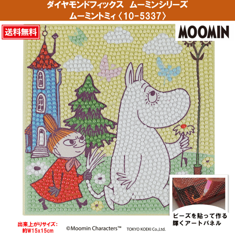 Little my(リトルミィ)様✪専用ページ Little my(リトルミィ)様✨️専用ページ Little my(リトルミィ