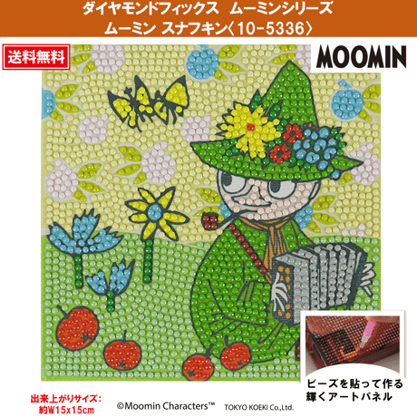 リトルミィ | STORES