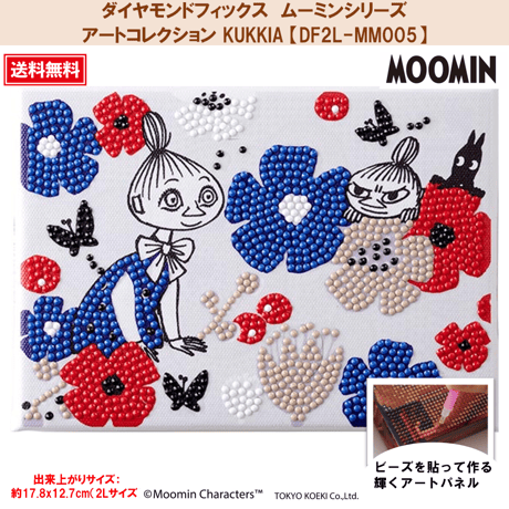 リトルミィ | STORES