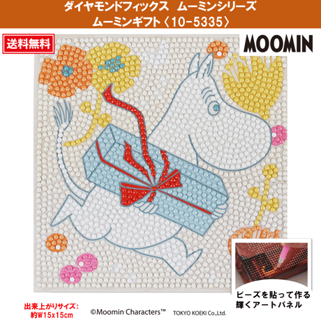 リトルミィ | STORES