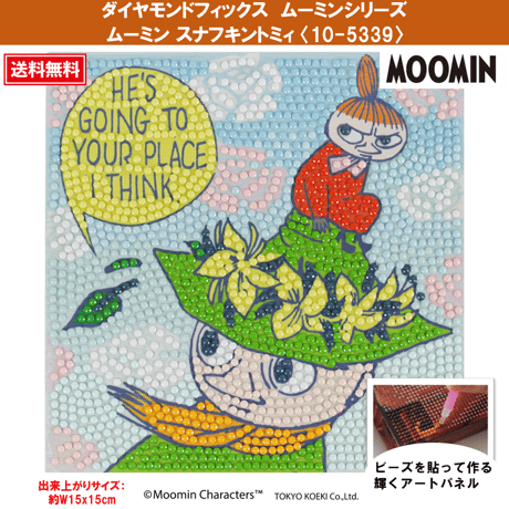 Little my(リトルミィ)様✪専用ページ Little my(リトルミィ)様✨️専用ページ Little my(リトルミィ