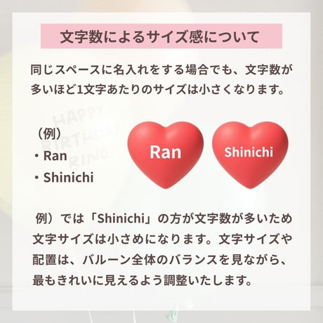 浮かせてお届け｜フィルム加工ゴムバルーンパフェ シャーベットカラー