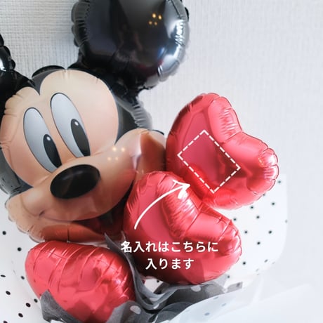 ミッキー＆ミニー バルーンブーケセット｜発表会・誕生日・結婚式・バルーンギフト