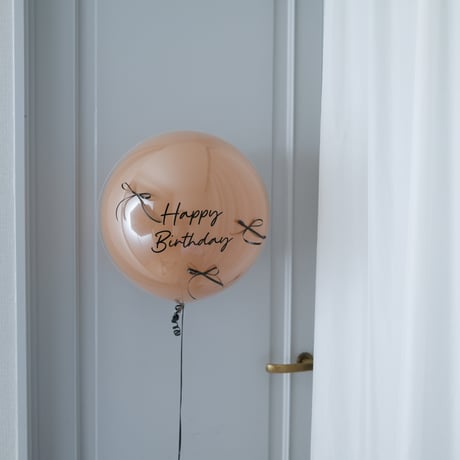 浮かせてお届け｜リボン付き 韓国風 センイルバルーン｜Happy Birthday ブラウンベージュ