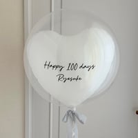 浮かせてお届け｜メッセージ入りホワイトハートバルーン  〜Big Heart Bubble〜