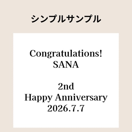 フラワーバルーンギフト｜開店祝い・周年祝い・誕生日｜ホワイト