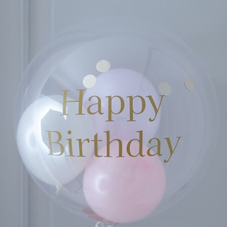 浮かせてお届け｜上品カラー♡クリアバルーンパフェ｜バルーンギフト・誕生日バルーン・ヘリウムバルーン