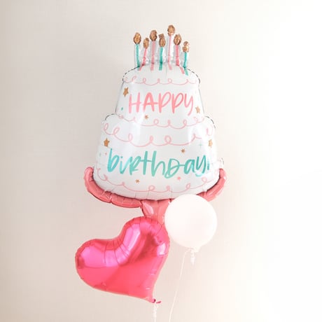 浮かせてお届け｜ハッピーバースデーケーキバルーン　名入れ可　誕生日