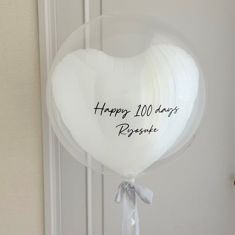 浮かせてお届け｜メッセージ入りホワイトハートバルーン  〜Big Heart Bubble〜