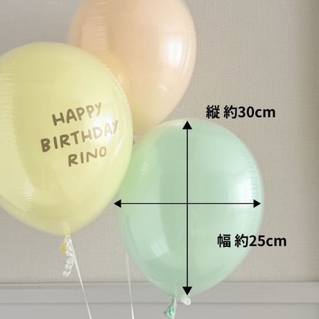 浮かせてお届け｜フィルム加工ゴムバルーンパフェ シャーベットカラー