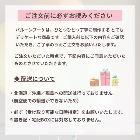 ミッキー バルーンブーケ｜発表会・誕生日・結婚式 バルーンギフト