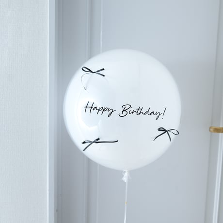 浮かせてお届け｜リボン付き 韓国風 センイルバルーン｜Happy Birthday ホワイト