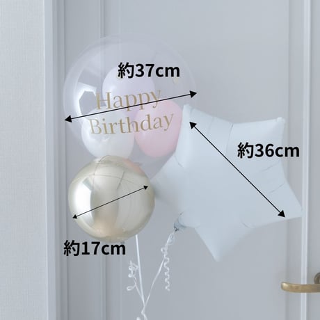 浮かせてお届け｜上品カラー♡クリアバルーンパフェ｜バルーンギフト・誕生日バルーン・ヘリウムバルーン