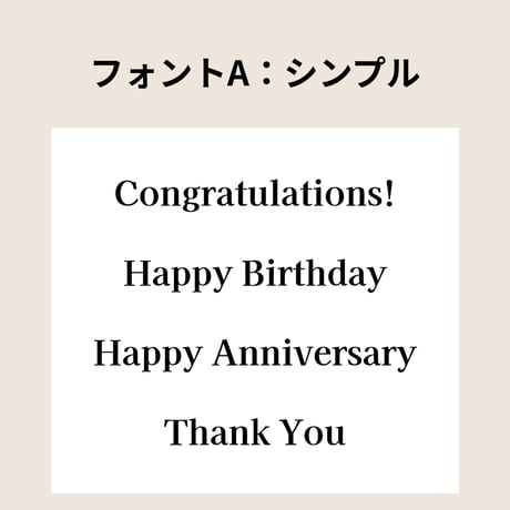 フラワーバルーンギフト｜開店祝い・周年祝い・誕生日｜ホワイト