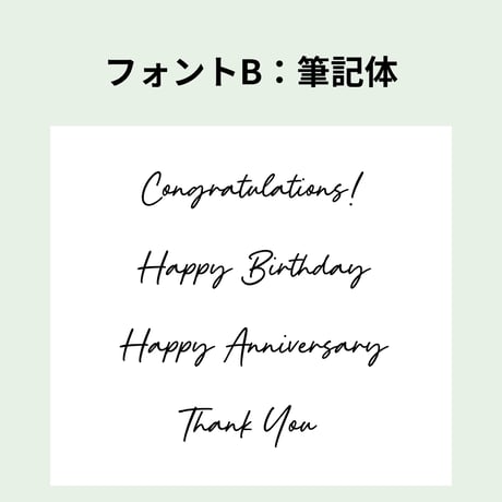 フラワーバルーンギフト｜開店祝い・周年祝い・誕生日｜ホワイト