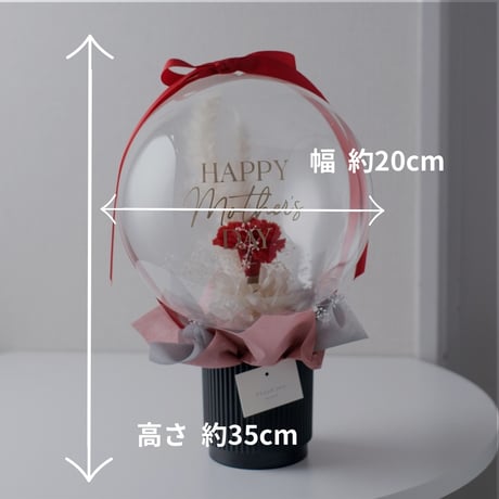 母の日 クリアバルーンギフト〈プリザーブドフラワー〉｜置き型タイプ