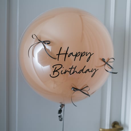 浮かせてお届け｜リボン付き 韓国風 センイルバルーン｜Happy Birthday ブラウンベージュ