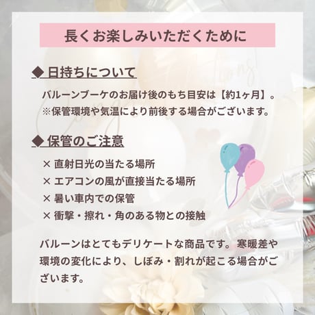 ミッキー バルーンブーケ｜発表会・誕生日・結婚式 バルーンギフト
