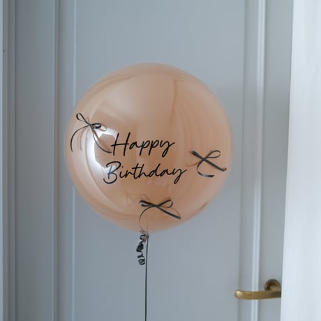 浮かせてお届け｜リボン付き 韓国風 センイルバルーン｜Happy Birthday ブラウンベージュ