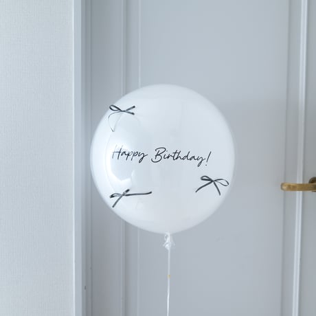 浮かせてお届け｜リボン付き 韓国風 センイルバルーン｜Happy Birthday ホワイト