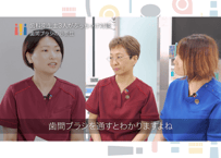 歯間ブラシを使うきっかけ