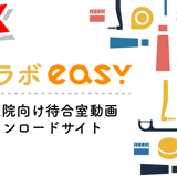 evelabo easy